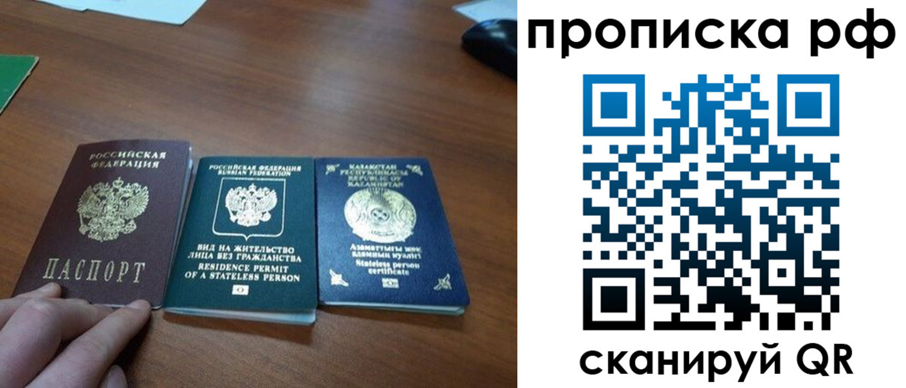 пропишу в квартире в Солнечногорске