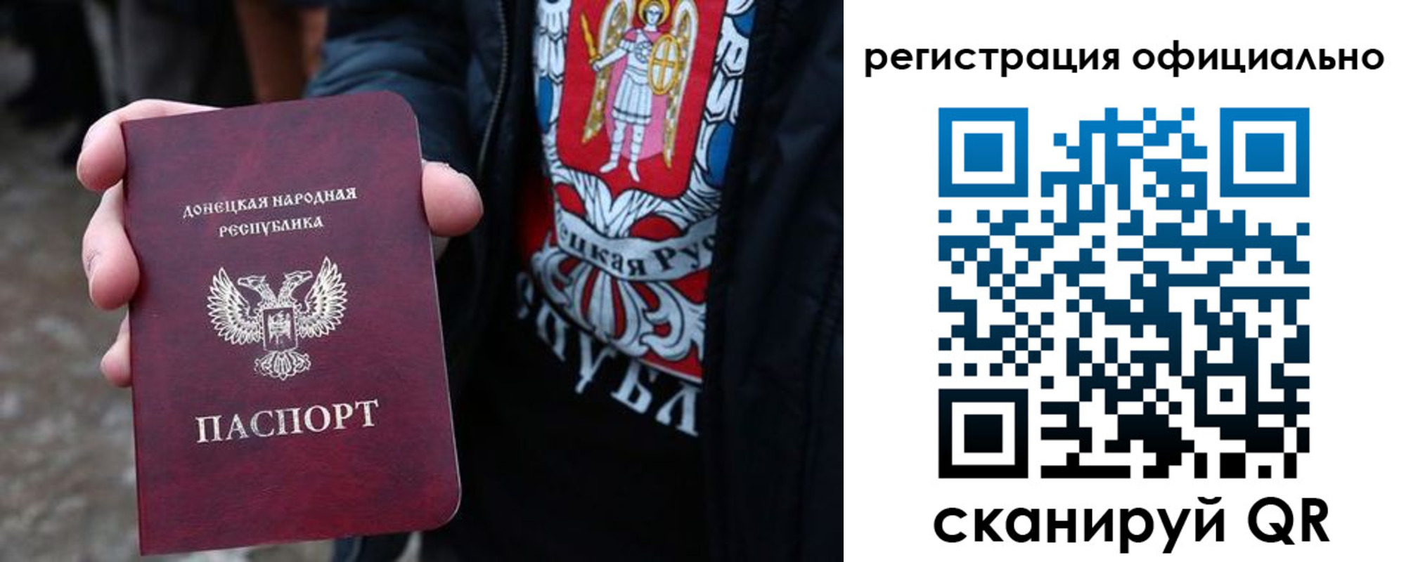 прописка штамп в Солнечногорске