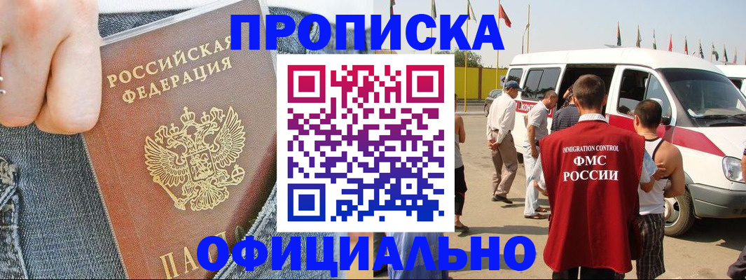 регистрация для дет. сада в Солнечногорске